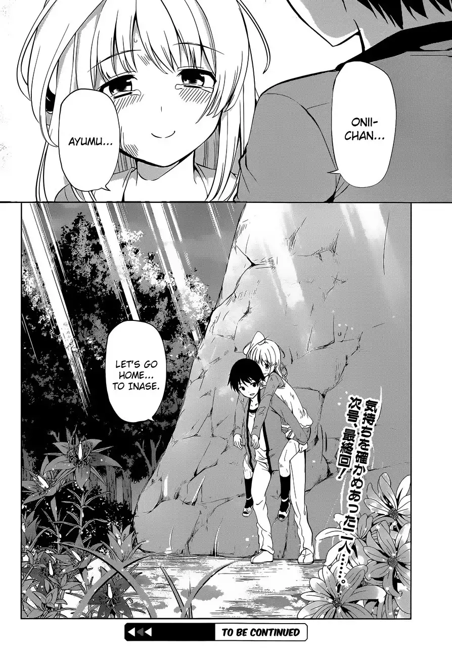 Imasugu Oniichan ni Imouto Datte Iitai! Chapter 15 42